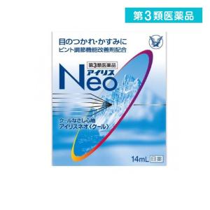 第３類医薬品アイリスネオ〈クール〉 14mL (1個)｜minoku-premium