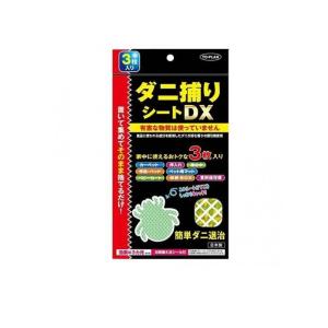TO-PLAN ダニ捕りシートDX 3枚入 (1個)
