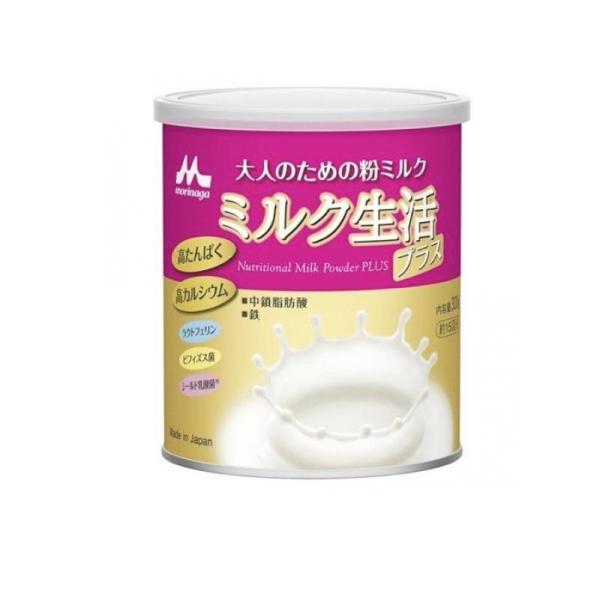 森永乳業 大人のための粉ミルク ミルク生活 プラス 缶タイプ 300g (1個)