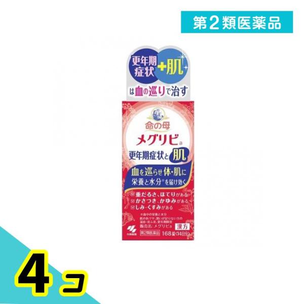 第２類医薬品 命の母 メグリビa 168錠 4個セット