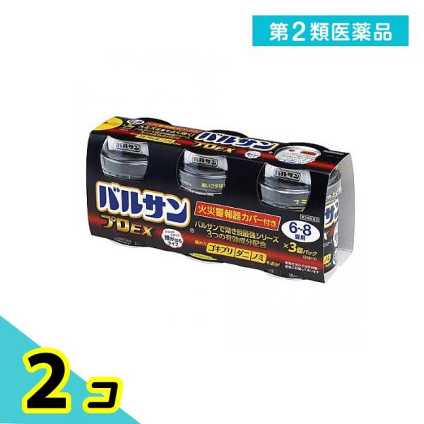 第２類医薬品バルサンプロEX 煙が出るタイプ 6〜8畳用 20g× 3個パック 2個セット