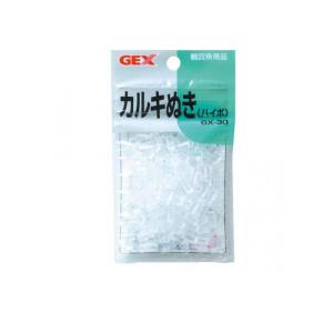 GEX GX-30 カルキぬき(ハイポ) 30g (1個)