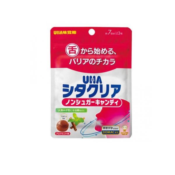 UHA味覚糖 シタクリア ノンシュガーキャンディ アロマミント味 7日分 21粒 (1個)