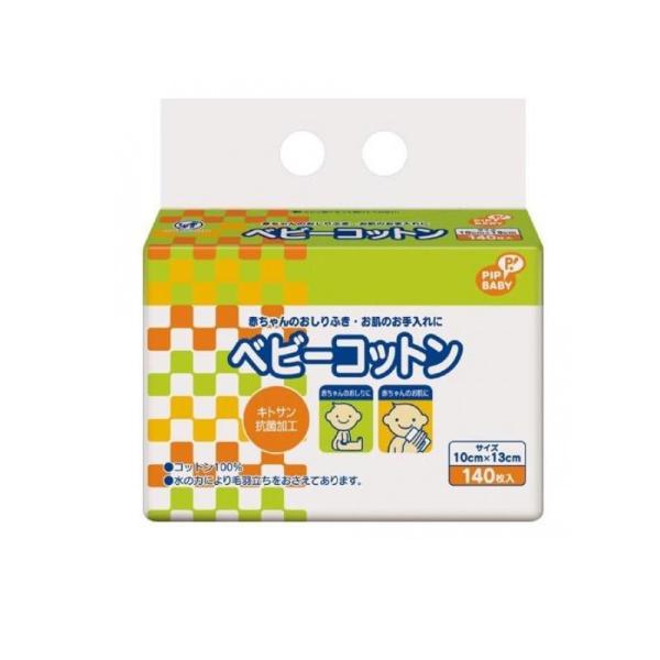 ピップ ベビーコットン 140枚 (1個)