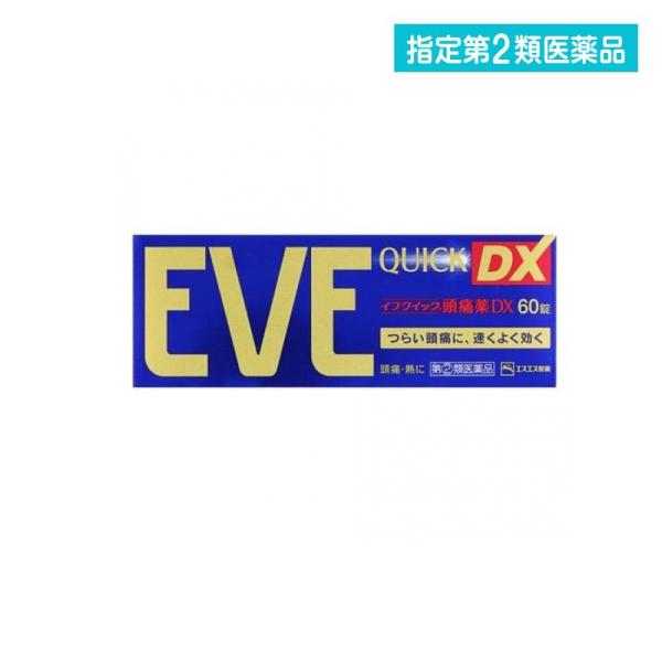 指定第２類医薬品 EVE イブクイック頭痛薬DX 60錠 (1個)