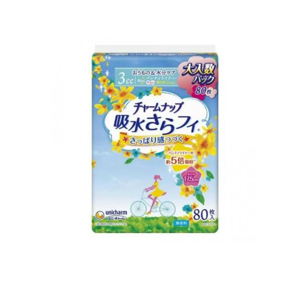 チャームナップ 吸水さらフィ パンティライナー 無香料 80枚 (1個)