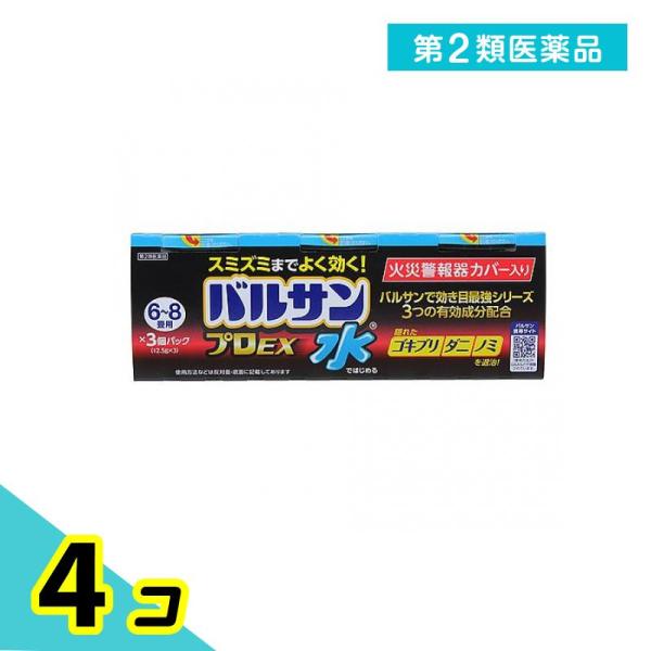 第２類医薬品水ではじめるバルサン プロEX 12.5g (×3個パック 6〜8畳用) 4個セット