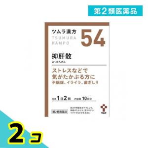 第２類医薬品〔54〕ツムラ漢方抑肝散エキス顆粒 20包 2個セット｜minoku-premium