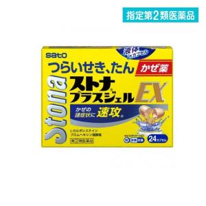 ストナプラスジェルEX 24カプセル (1個)  指定第２類医薬品