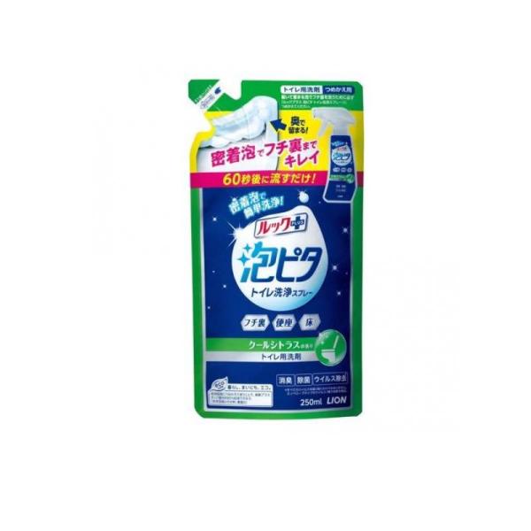 ルックプラス 泡ピタ トイレ洗浄スプレー クールシトラスの香り 250mL (詰め替え用) (1個)