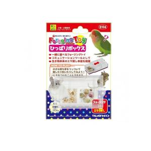 Leaf Corp インコ用フォージングトイ コロコロボール 2個入
