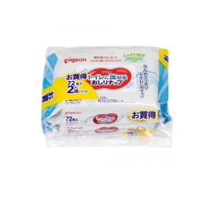 ピジョン トイレに流せるおしりナップ 72枚入 (×2個パック) (1個)