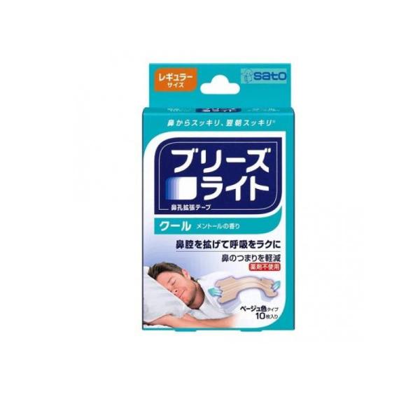 ブリーズライト クール(メントールの香り) ベージュ色タイプ 10枚 (レギュラーサイズ) (1個)