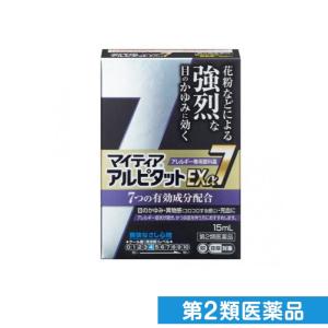 第２類医薬品マイティア アルピタットEXα7 クールタイプ 15mL (1個)｜minoku-premium