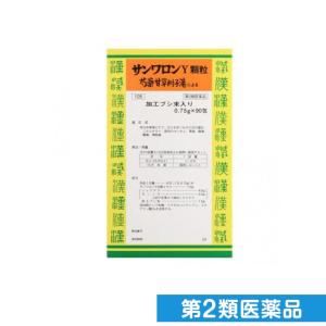 第２類医薬品〔105〕サンワロンY顆粒(芍薬甘草附子湯) 90包 (1個)｜minoku-premium