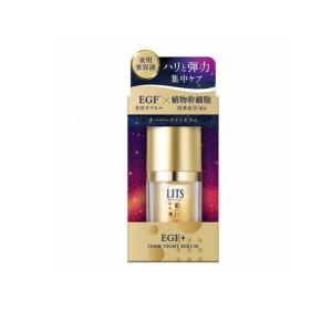 新品未開封 リッツ リバイバル オーバーナイトセラム 20g 3本セット リッツ リバイバル オーバーナイトセラム ( 20g*3個セット )/ LITS