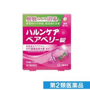 第２類医薬品ハルンケア ベアベリー錠 84錠 (1個)｜minoku-premium
