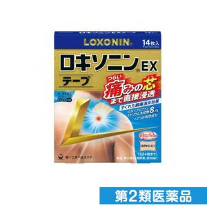 第２類医薬品ロキソニンEXテープ 7×10cm 14枚 (1個)｜minoku-premium