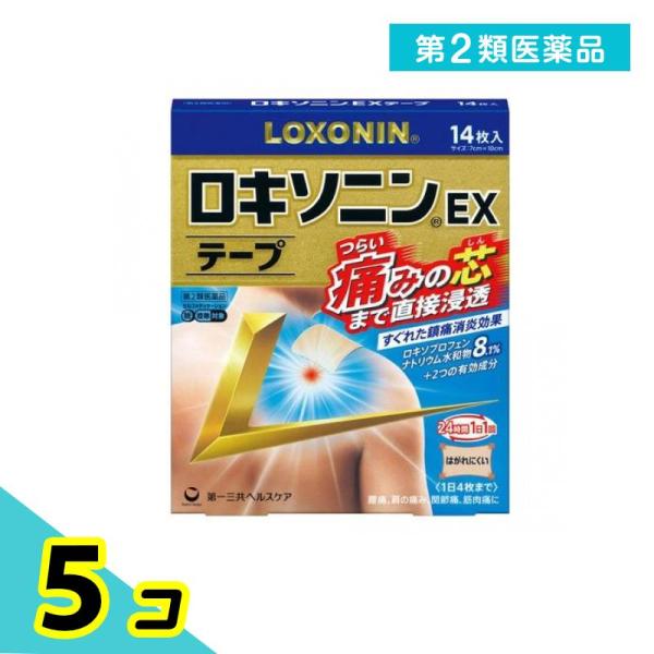 第２類医薬品 ロキソニンEXテープ 7×10cm 14枚入 5個セット
