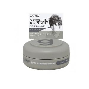 ギャツビー ムービングラバー グランジマット 15g