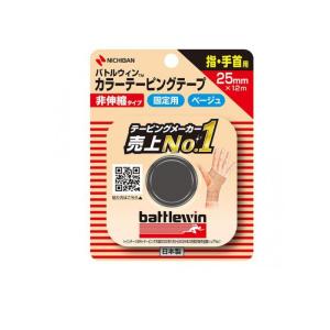 Dr. Supporter (ドクターサポーター) リカバリーテープ 6巻 日本製