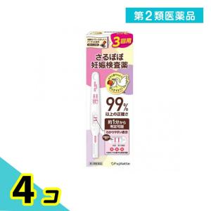 第２類医薬品 さるぼぼ ウー・マン チェック 妊娠検査薬 3回用 4個セット