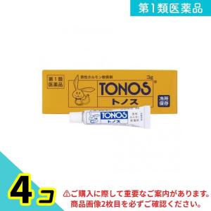 第1類医薬品 トノス 3g 4個セットの商品画像