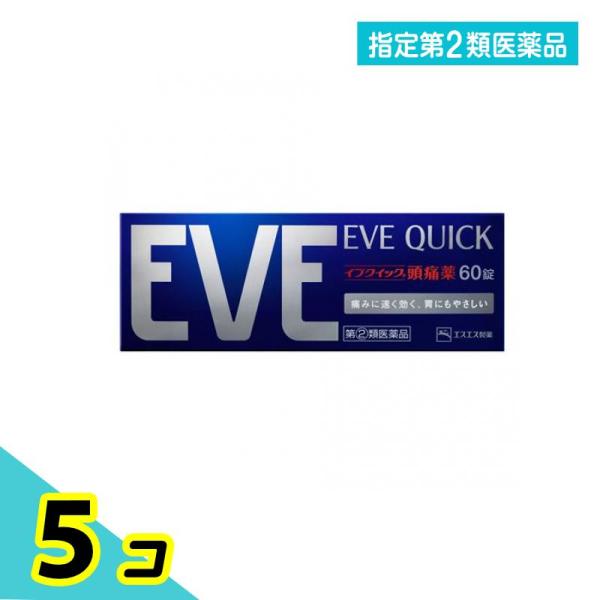 指定第２類医薬品イブクイック頭痛薬 60錠 5個セット