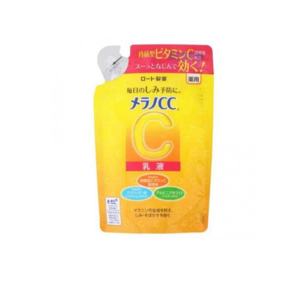 メラノCC 美白乳液 120mL (詰め替え用) (1個) 薬用しみ対策 