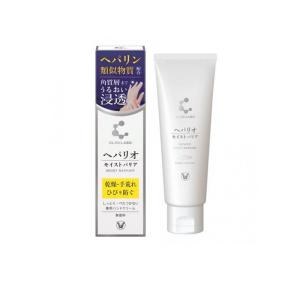 クリニラボ へパリオモイストバリア 50g (1個)｜みんなのお薬プレミアム