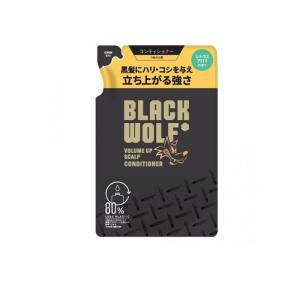 BLACK WOLF(ブラックウルフ) ボリュームアップスカルプコンディショナー 330mL (詰め替え用) (1個)｜minoku-premium