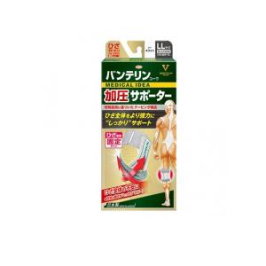 バンテリンコーワ加圧サポーター ひざ専用 ゆったり大きめLLサイズ 1個入 (ホワイト) (1個)