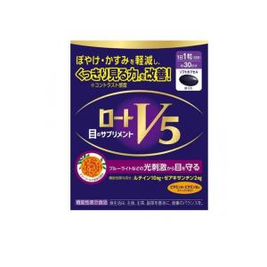 新ビオフェルミンSプラス錠 ( 550錠*3個セット )/ ビオフェルミン 5才