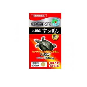 小林製薬 すっぽん高麗人参 30日分 60粒 (1個) : みんなのお薬