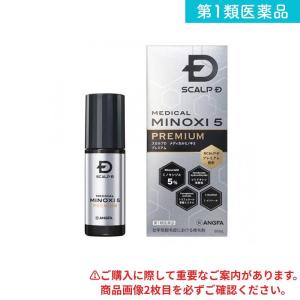 第１類医薬品 スカルプD メディカルミノキ5プレミアム 60mL (1個)