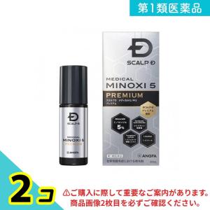 第１類医薬品 スカルプD メディカルミノキ5プレミアム 60mL 2個セット