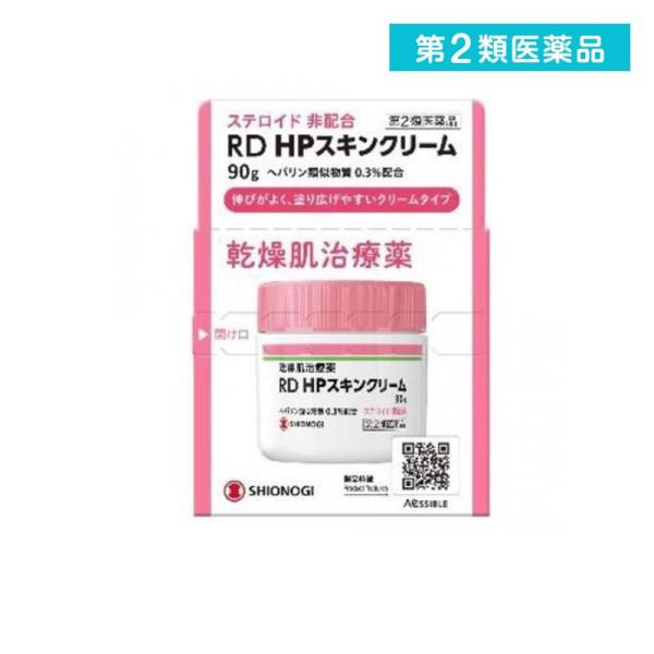 第２類医薬品 RD HPスキンクリーム 乾燥肌治療薬 90g (1個)