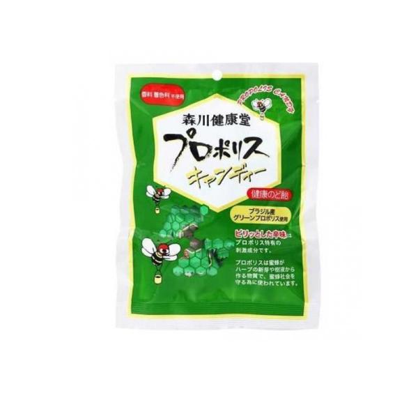 森川健康堂 プロポリスキャンディー 健康のど飴 100g (1個)