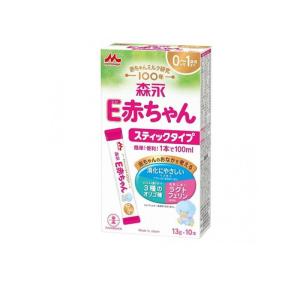 森永 E赤ちゃん 粉ミルク スティックタイプ 130g (13g×10本入) (1個)