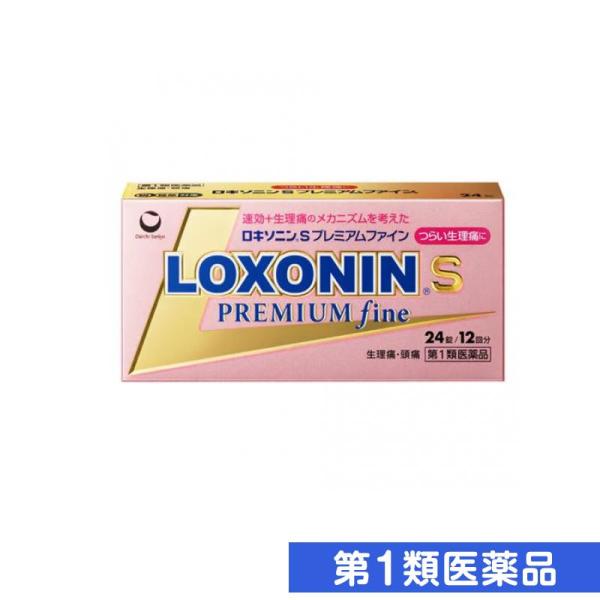 第１類医薬品ロキソニンSプレミアムファイン 24錠 (12回分) (1個)