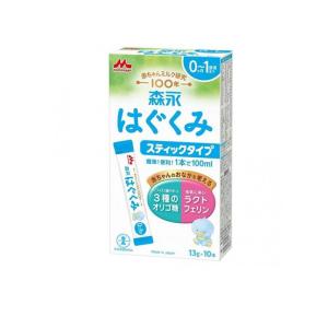 はぐくみ 【×12個】森永乳業 スティックタイプ 13g×10本入 【 爆買