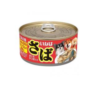 いなば 日本の魚 犬用缶詰 さば まぐろ・かつお入り 170g (1個)｜minoku-premium