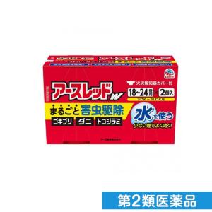 第２類医薬品アースレッドW 18〜24畳用 30g× 2個入 (1個)｜minoku-premium