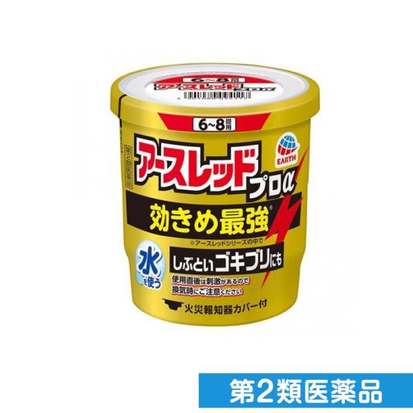 第２類医薬品アースレッドプロα 6〜8畳用 10g× 1個入 (1個)