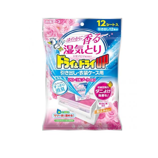 ドライ&amp;ドライUP 引き出し・衣装ケース用 フローラルブーケの香り 12シート入 (1個)