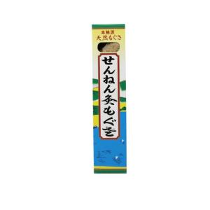 せんねん灸 もぐさ 20g (1個)｜minoku-premium