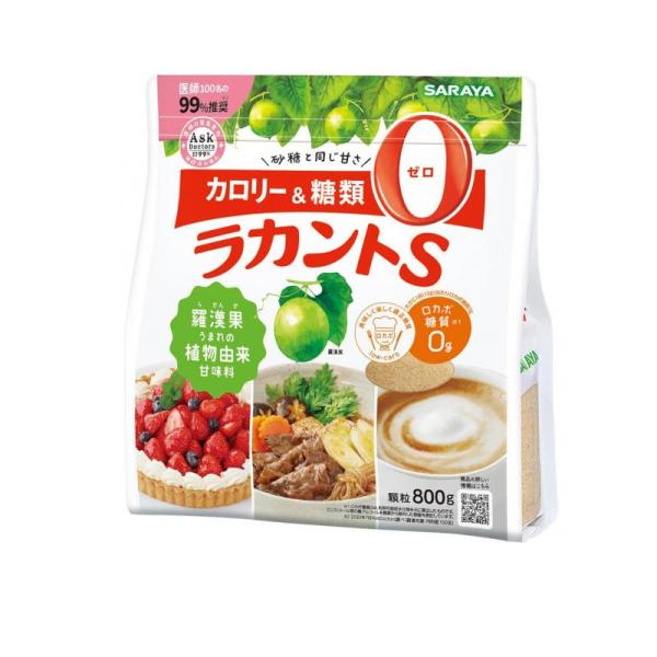 サラヤ ラカントS 顆粒P 800g (1個)