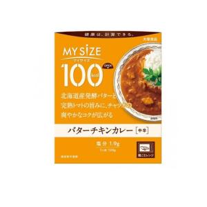 大塚食品 100kcalマイサイズ バターチキンカレー 120g (1個)｜minoku-premium