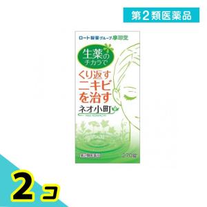 第２類医薬品摩耶堂 ネオ小町錠 270錠 2個セット