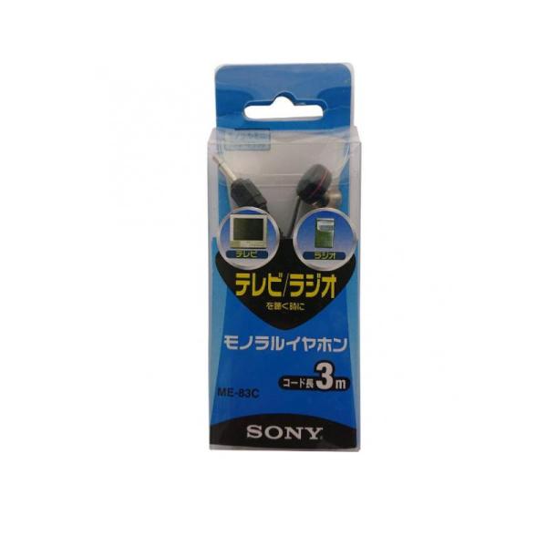 ソニー イヤホン テレビ・ラジオ用 1個 (1個)